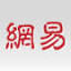 favicon de 163.com