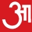 favicon de aajtak.in