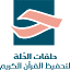 alholah.com-Favicon