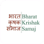 bks.org.in-Favicon