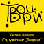 favicon de casting.tvorci.org