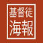 ccposters.com favicon