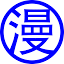 favicon di colamanga.com