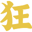 czbooks.net-Favicon