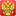 favicon de gov.ru