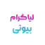 herbaltrust.ir favicon