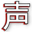 favicon japaneseasmr.com
