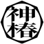 kamitsubaki.jp-Favicon