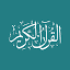 favicon di quran.com