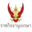 ratchakitcha.soc.go.th-Favicon