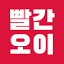 favicon red52.kr