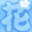 share.dmhy.org-Favicon