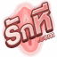 favicon de xn--12c1ezaww.com