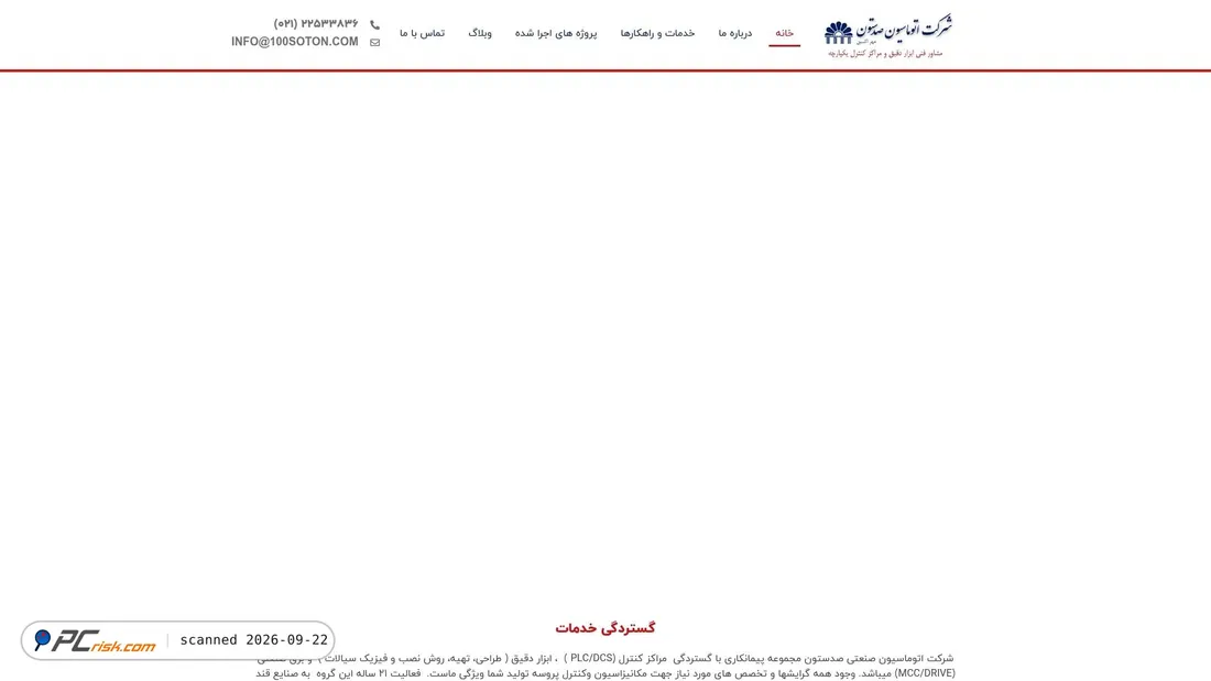 Screenshot of 100soton.com