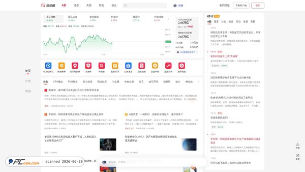 10jqka.com.cn screenshot