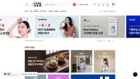 11st.co.kr screenshot