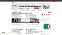 163.com screenshot