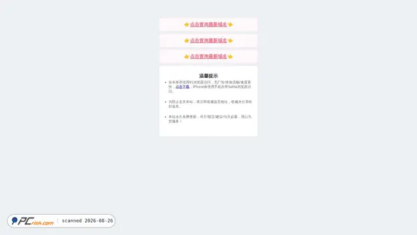 17c.com screenshot
