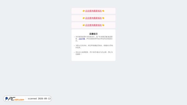 17c.com screenshot