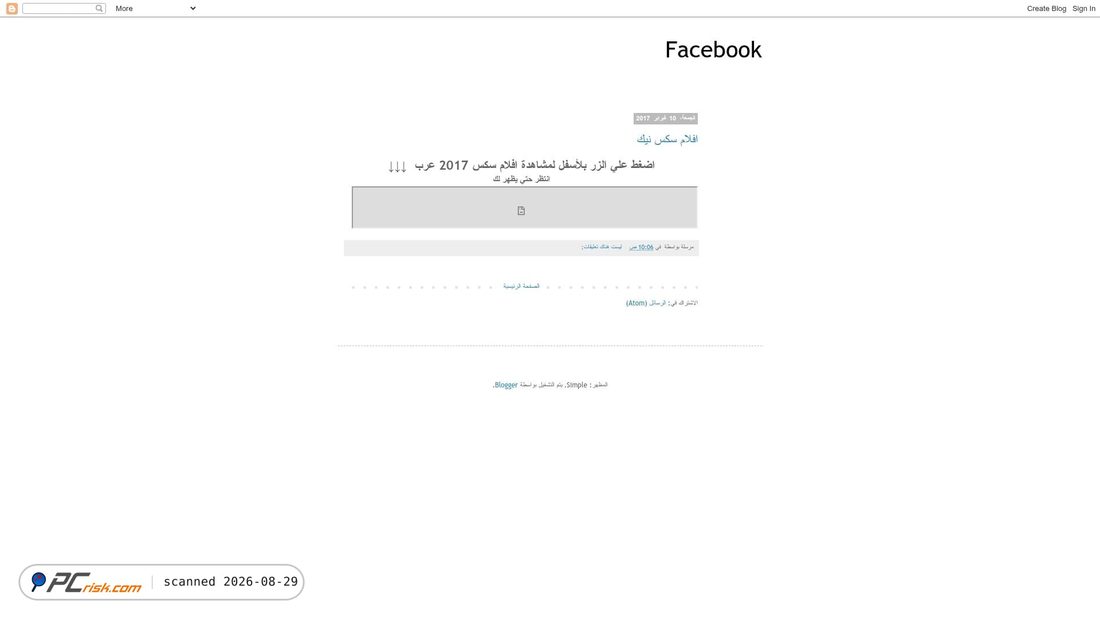 Screenshot von 2017-facebook.blogspot.com
