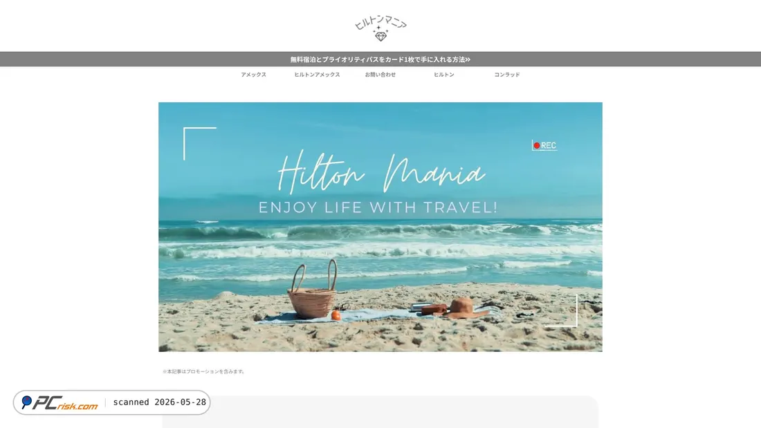 Screenshot of 202309291239d5te7576.conohawing.com