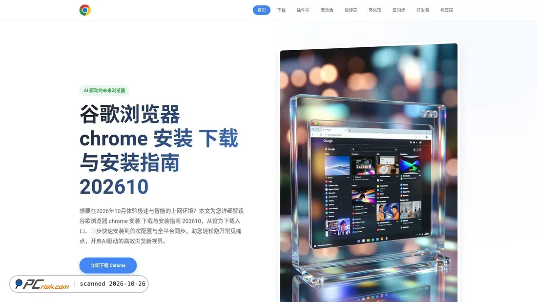 Capture d’écran de 2026-google.com