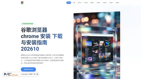 2026-google.com screenshot