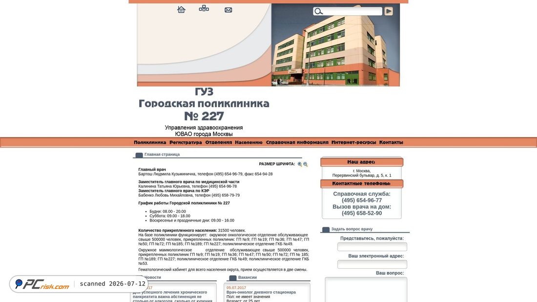 Screenshot of 227gp.com