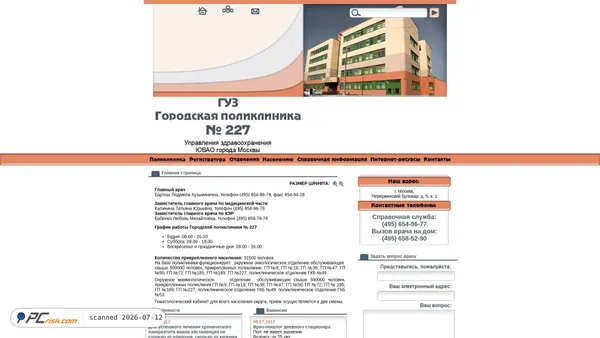 227gp.com screenshot
