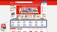 Captura de ecrã de 24h.pchome.com.tw