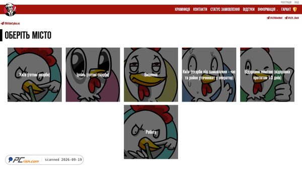 24kfc.shop screenshot