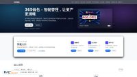 365qianbaoanzhuoxiazaianzhuanggw.com.cn screenshot