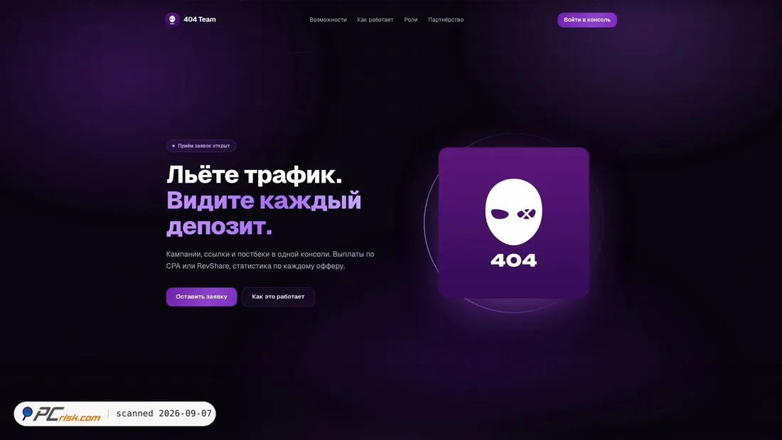 Captura de pantalla de 404team.space