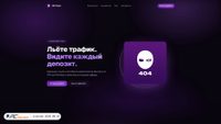 Zrzut ekranu 404team.space