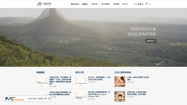 4urhappiness.com screenshot