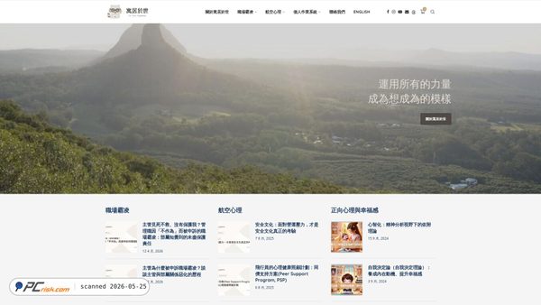 4urhappiness.com screenshot