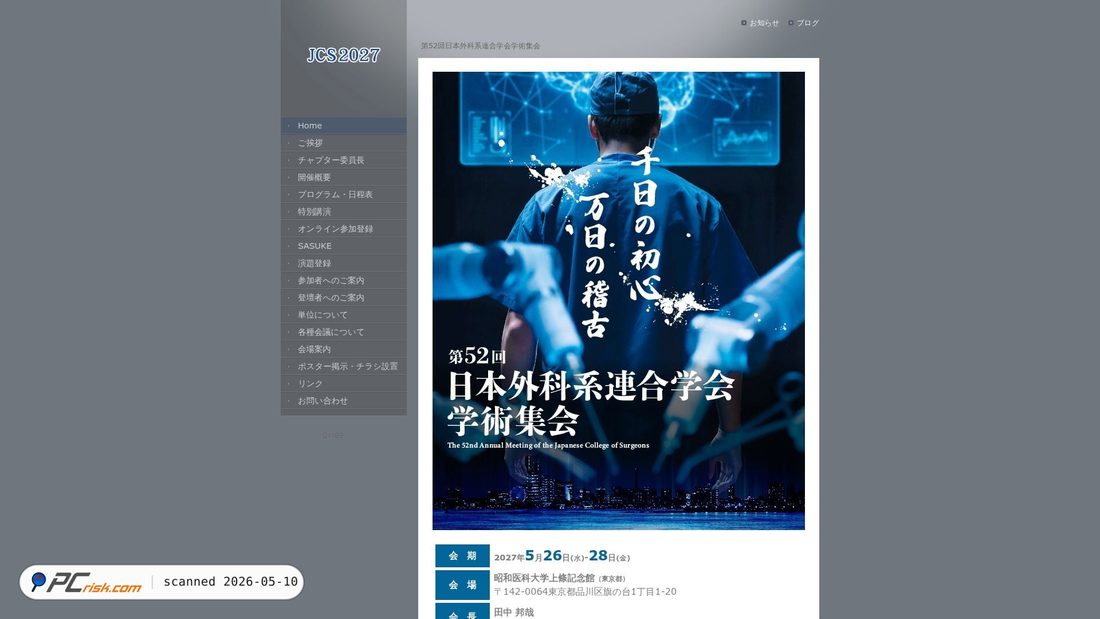 Screenshot di 52jcs2027.com