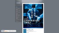 52jcs2027.com screenshot