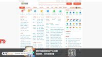 58.com screenshot