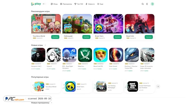 5play.org Screenshot