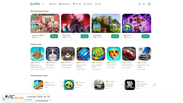 5play.org screenshot