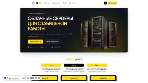 62yun.ru screenshot