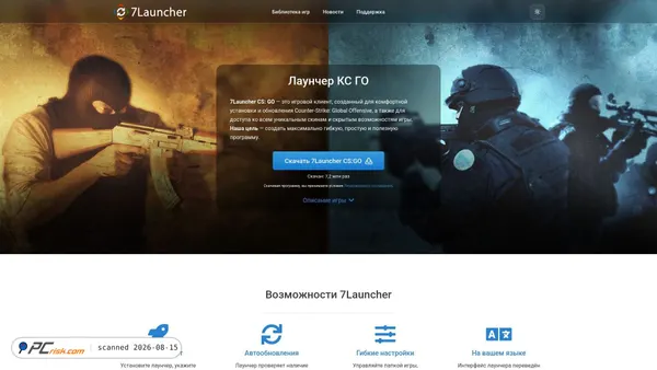 7launcher.com screenshot