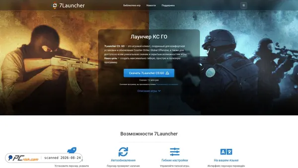 7launcher.com screenshot