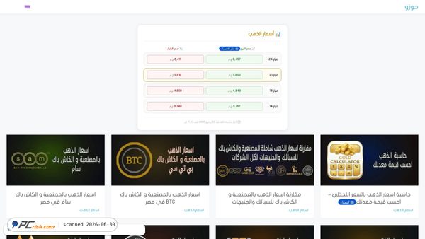 7ozo.com screenshot