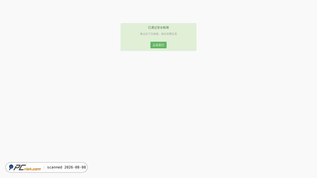 Screenshot di 87652.cc
