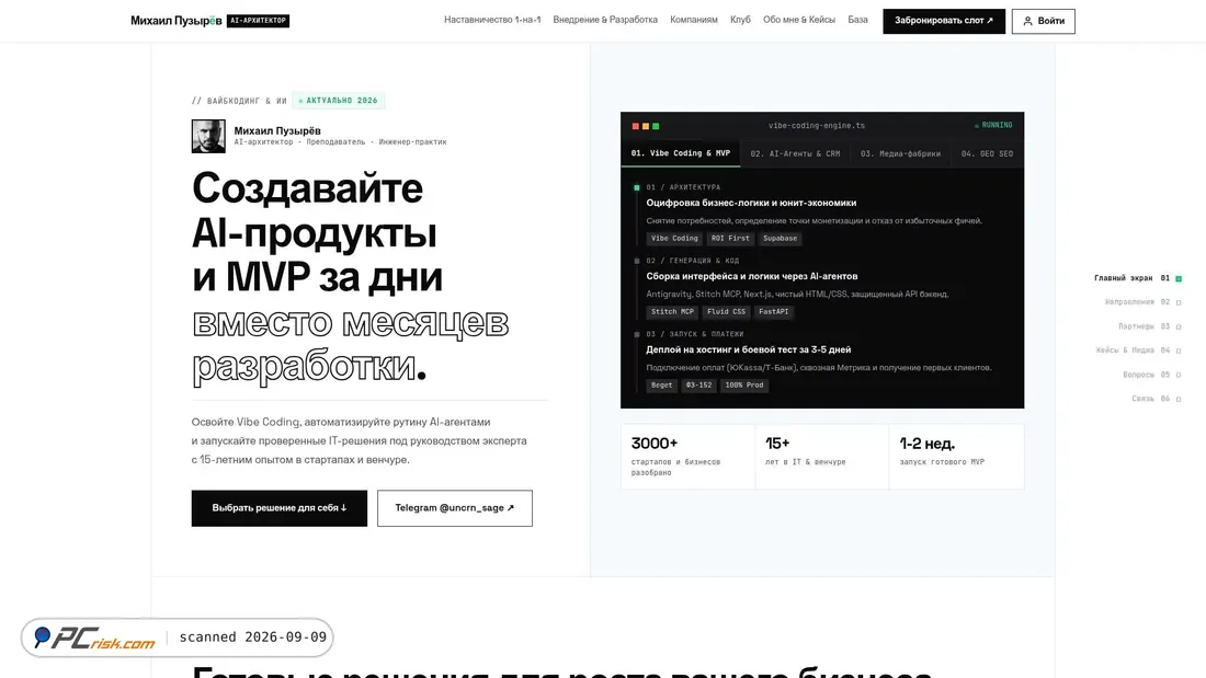 Screenshot of a-sage.ru