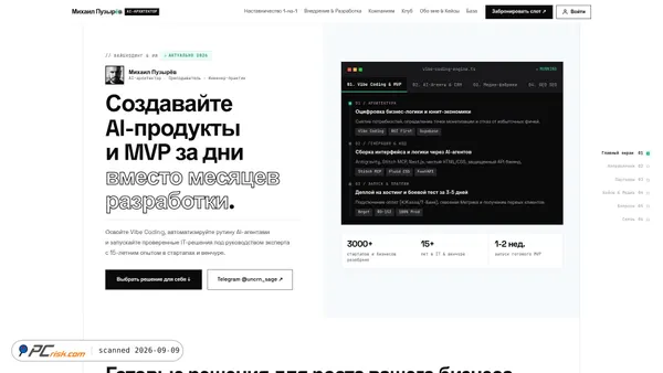 Captura de ecrã de a-sage.ru