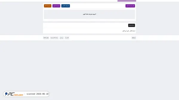 aa.frekooora.online screenshot