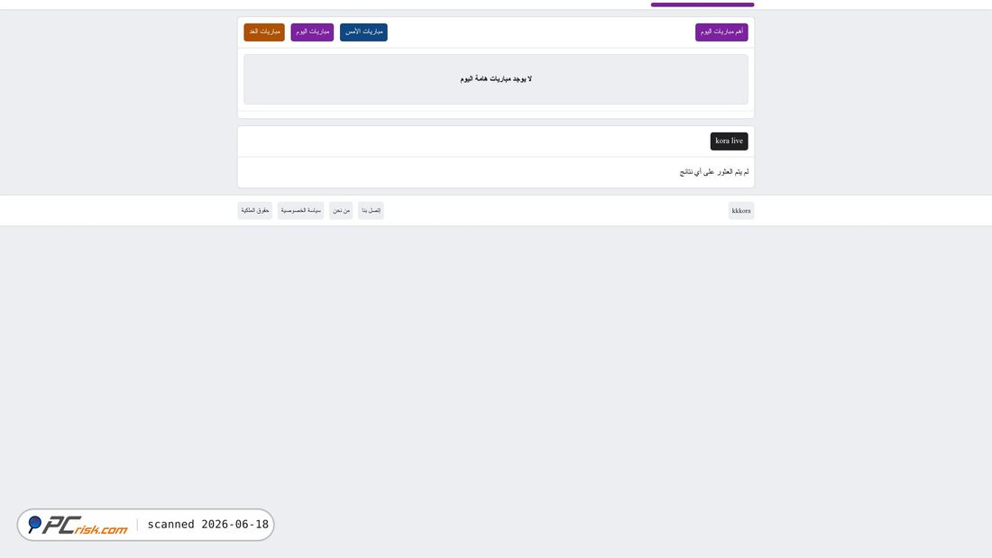 Screenshot of aa.frekooora.online